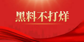 吃瓜51cg-吃瓜51cg专注娱乐爆料 - 热门事件实时更新